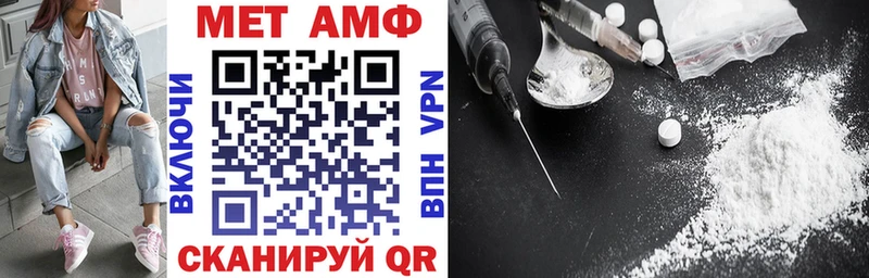 сколько стоит Химки hydra Амфетамин VHQ