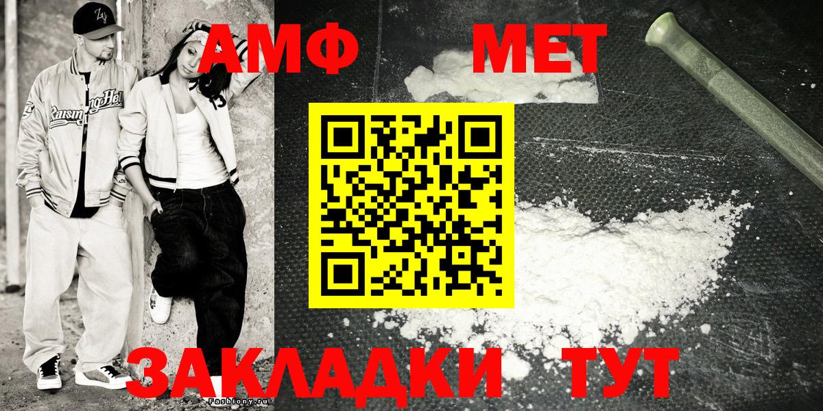 АМФЕТАМИН  Вход с VPN  Химки  Амфетамин 98%  Амфетамин 