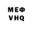 Кетамин VHQ LB TV
