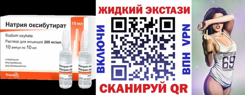 Бутират оксана  Химки 