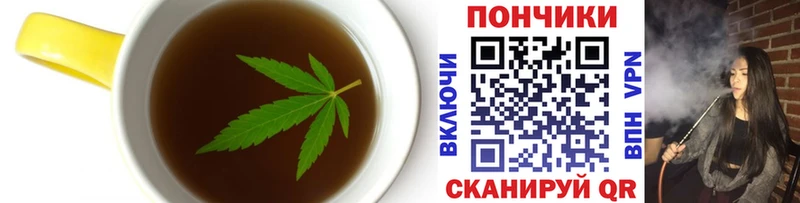 Печенье с ТГК марихуана Химки