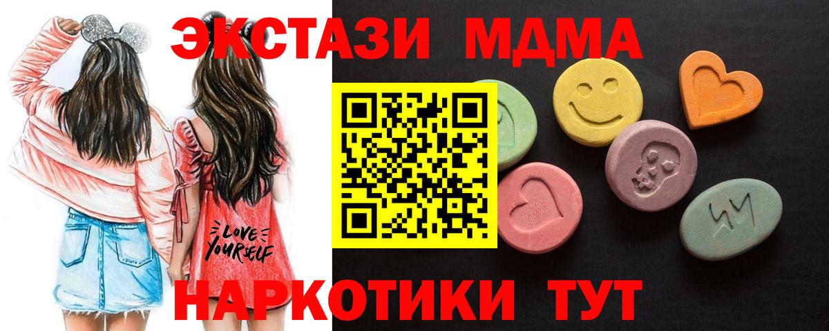 Ecstasy TESLA Химки