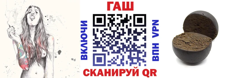 Гашиш ice o lator  блэк спрут как войти  Химки 