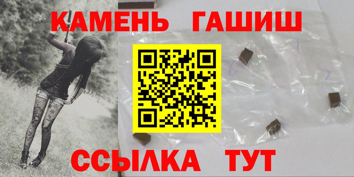 ГАШИШ Ice-O-Lator Химки