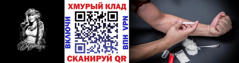 Героин Heroin  Химки 