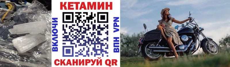КЕТАМИН VHQ  гидра ONION  Химки  где купить наркоту 