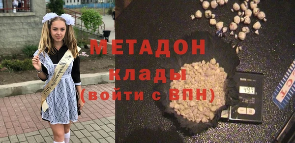амф Балашиха