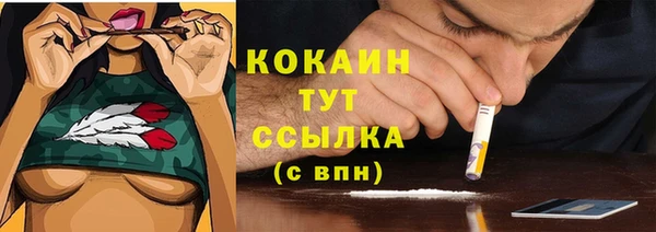 кокаин Костерёво