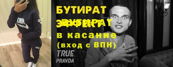 кокаин Костерёво