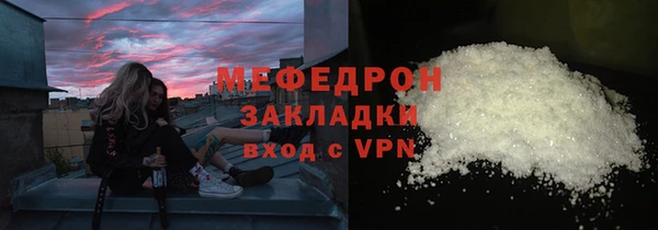 мефедрон VHQ Киров