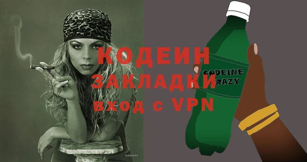 кокаин Костерёво