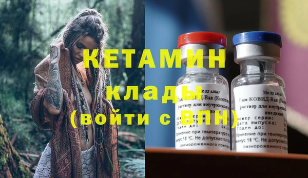 кокаин Костерёво
