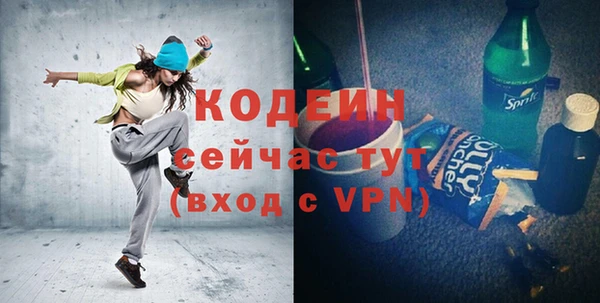 кокаин Костерёво
