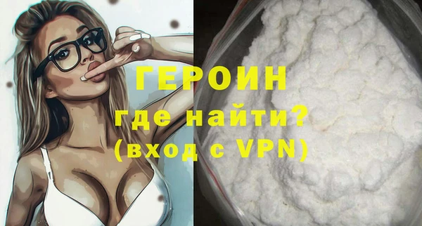 кокаин Костерёво