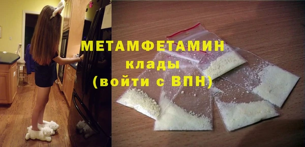 кокаин Костерёво