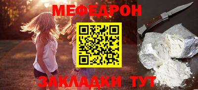 ALPHA-PVP Малгобек