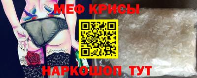 spice Малоярославец