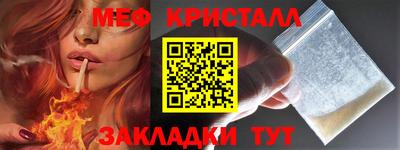 spice Малоярославец