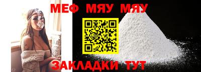 spice Малоярославец