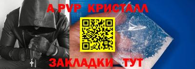 spice Малоярославец