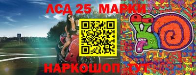 spice Малоярославец