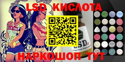 spice Малоярославец