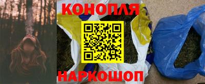 дистиллят марихуана Мариинск