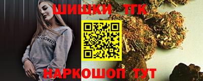 дистиллят марихуана Мариинск