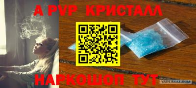 дистиллят марихуана Мариинск