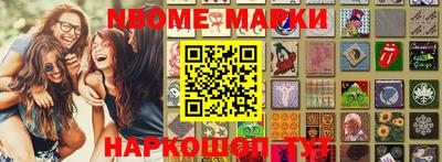 дистиллят марихуана Мариинск