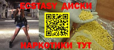 spice Малоярославец