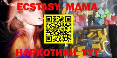 дистиллят марихуана Мариинск