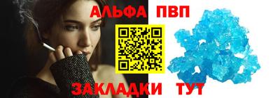 дистиллят марихуана Мариинск