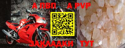 apvp Моздок