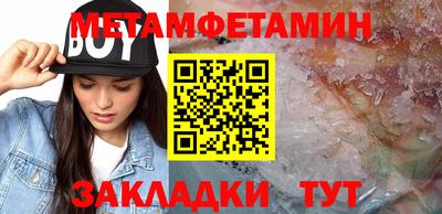 ALPHA-PVP Малгобек