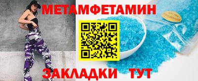 spice Малоярославец