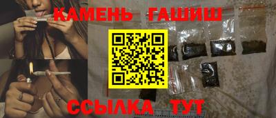 дистиллят марихуана Мариинск