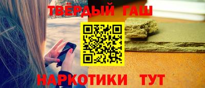 дистиллят марихуана Мариинск