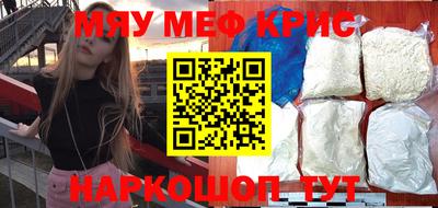 spice Малоярославец