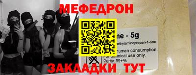 ALPHA-PVP Малгобек