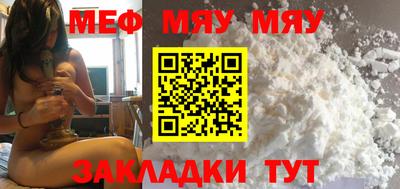 дистиллят марихуана Мариинск