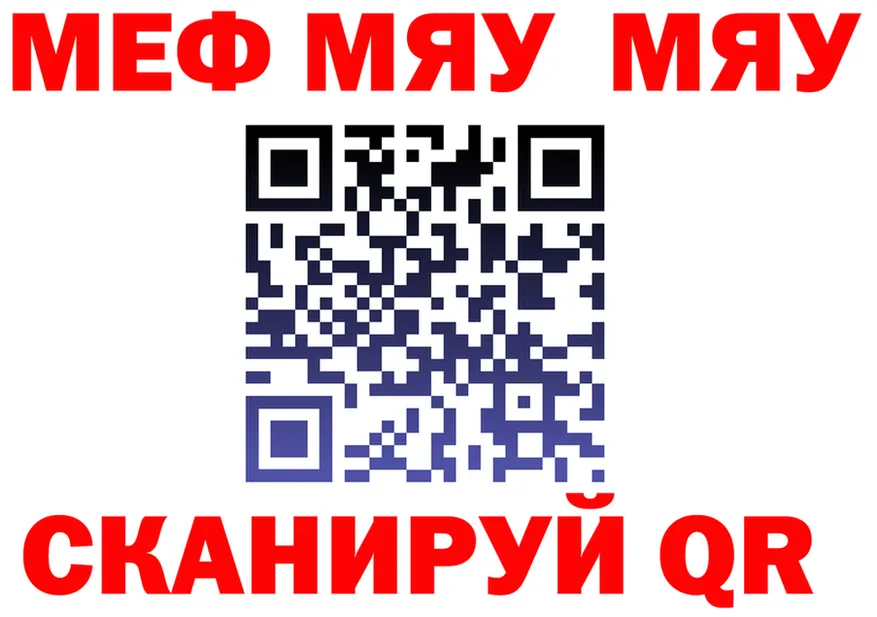 МЕФ 4 MMC ссылки это hydra Химки