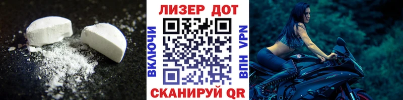 Лсд 25 экстази ecstasy  Химки 
