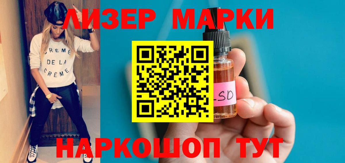 LSD-25 экстази кислота  Лсд 25 экстази кислота  Химки  Вход с VPN 
