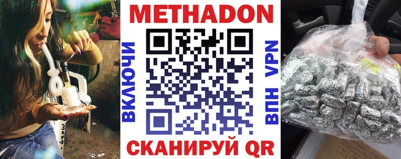 Метадон белоснежный  что такое   Химки 