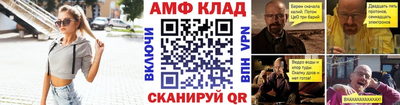 МЕТАМФЕТАМИН Декстрометамфетамин 99.9%  Химки 