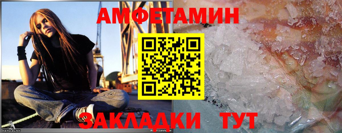 Первитин винт  Первитин винт  Химки  Вход с VPN 