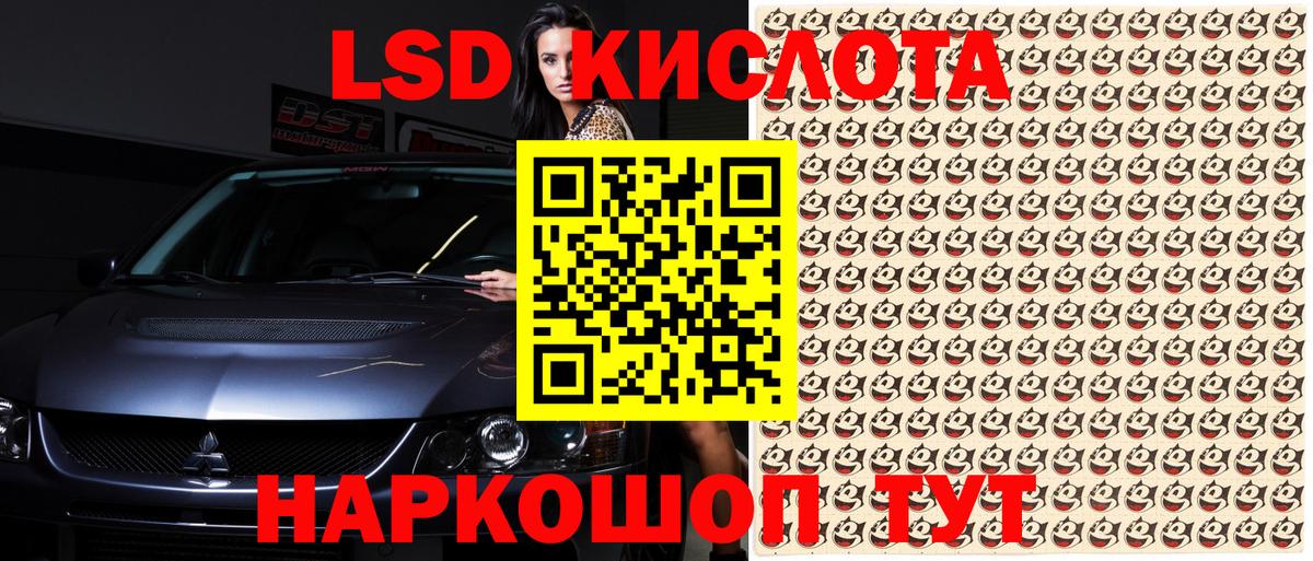 Марки 25I-NBOMe 1500мкг Химки