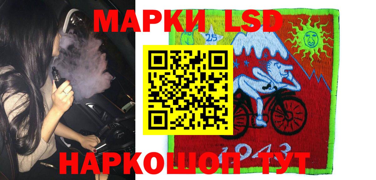 Марки N-bome  Вход с VPN  Химки  Марки NBOMe 1,5мг 