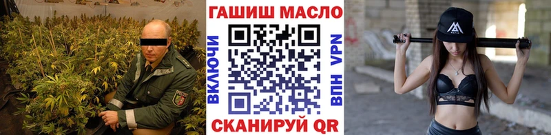 мега   Химки  ТГК жижа  наркота 